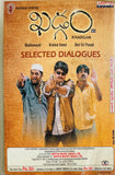Khadgam - Film Story