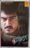Raja - Tamil