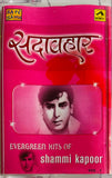 Ever Green Hits Of Shammi Kapoor Vol 1