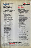 Suryavamsham / Ooyala