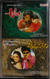 Aata / Annavaram - Sealed