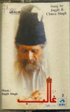 Mirza Ghalib