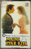 Maine Pyar Kiya