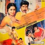 Punnami Chandrudu - 7 Inch EP