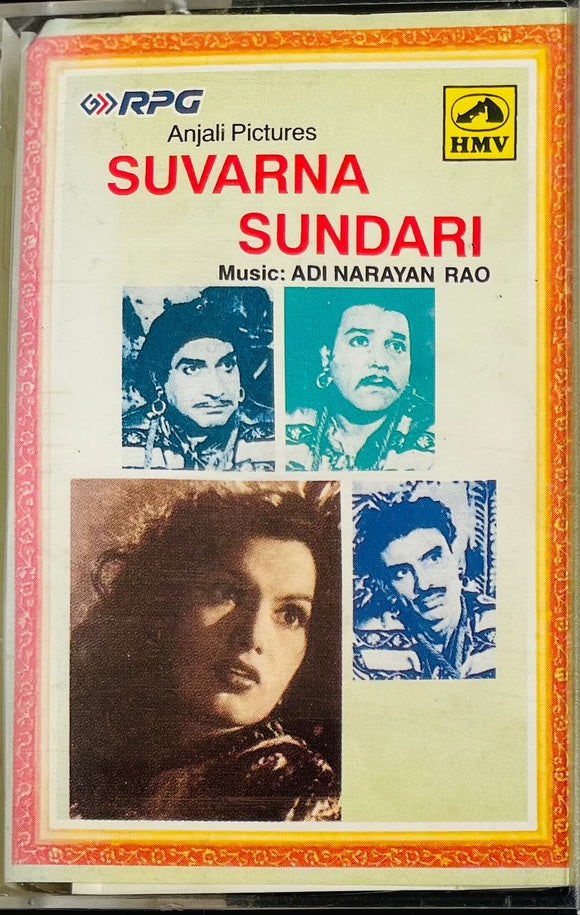 Suvarna Sundari