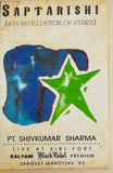 Saptarishi