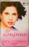 Sajnaa - Sealed