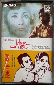 Jahan Ara / Bahu Begum