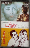 Jahan Ara / Bahu Begum