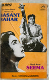 Basant Bahar / Seema - Sealed
