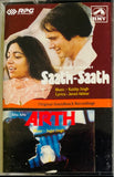 Saath Saath / Arth