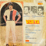 Vijetha - 7 Inch EP