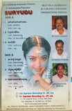 Suryudu