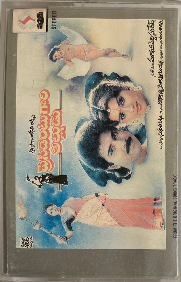 President Gari Alludu