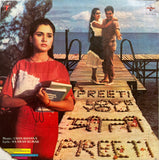 Preeti - 12 Inch LP