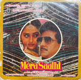 Mera Saathi - 12 Inch LP