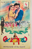 Aayanagaru