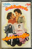 Ooriki Monagadu / Burrepalem Bullodu