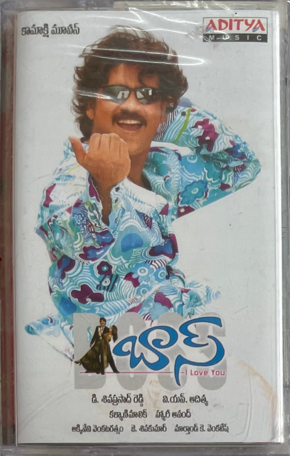 Boss - Sealed