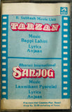 Tarzan / Sanjog