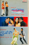Chirujallu / Prematho Raa
