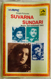 Suvarna Sundari