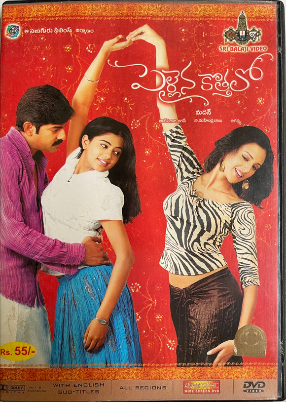 Pellaina Kotthalo