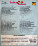 Duets Of Ghantasala & P Suseela