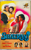 Shatranj