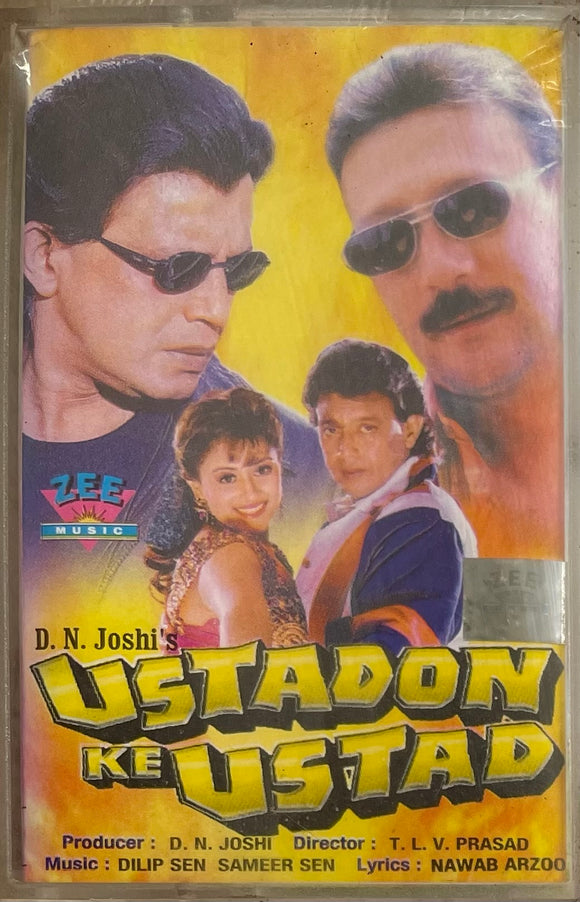 Ustadon Ke Ustad - Sealed