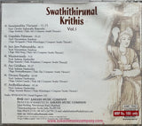 Swathithirunal Krithis Vol1 & Vol 2