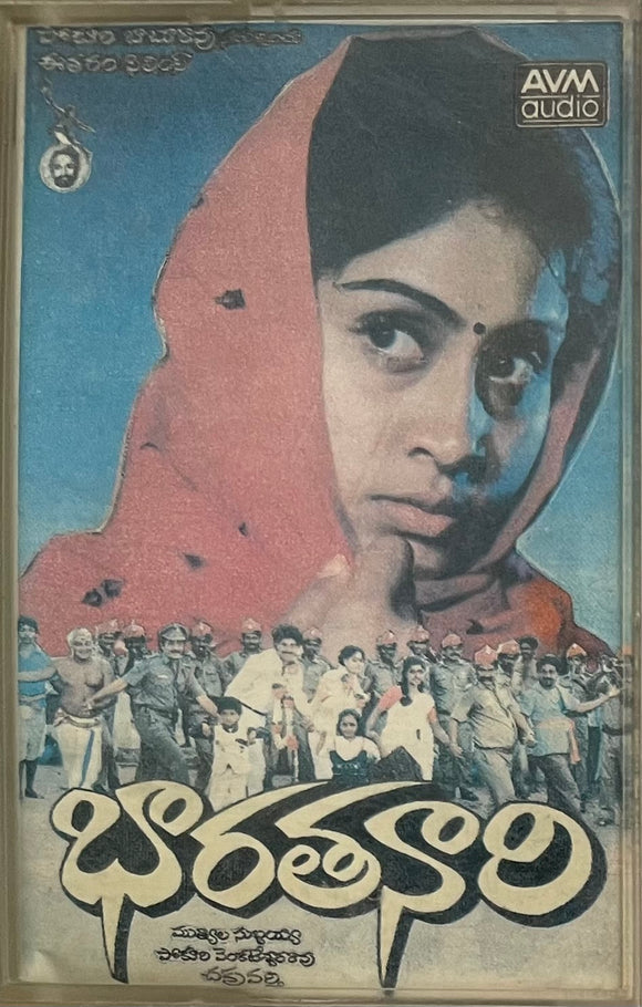Bharata Naari