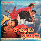 Ramudu Bheemudu - 12 Inch LP