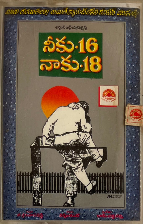 Neeku 16 Naku 18