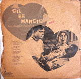 Dil Ek Mandir - 12 Inch LP