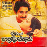 Desamlo Dongalu Paddaru - 7 Inch EP