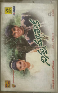 Ninnu Choosaka