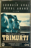Trimurti