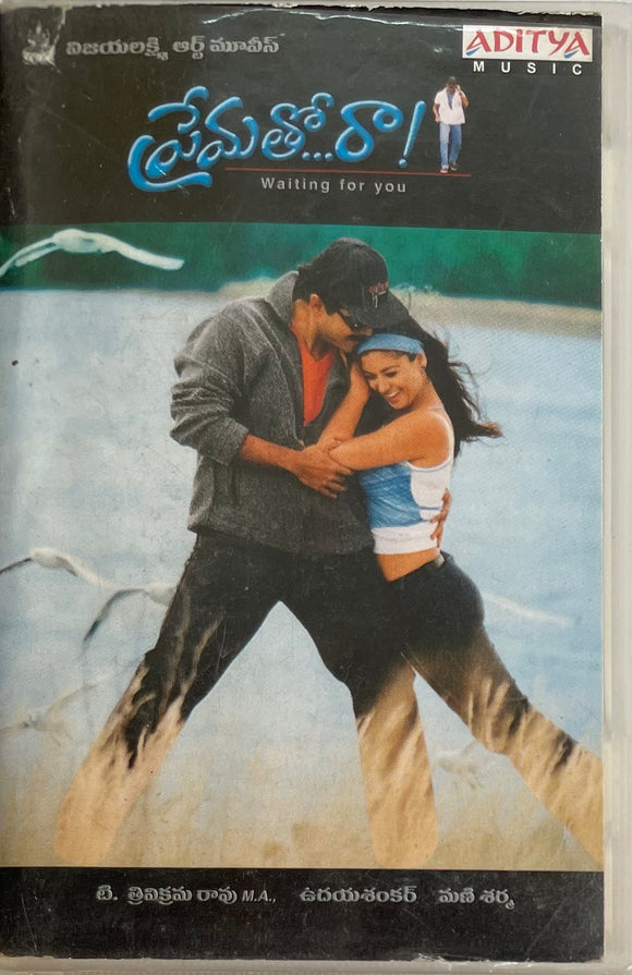 Prematho Raa