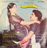 Sagara Madhanam - 7 Inch EP