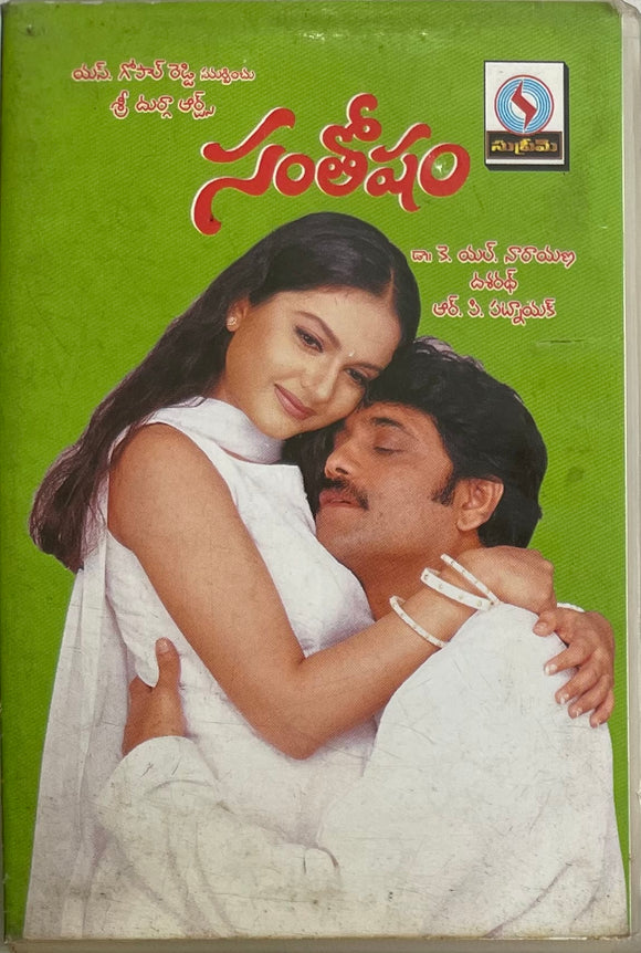 Santosham