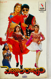 Pellala Rajyam