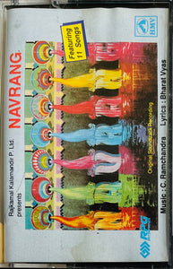 Navrang
