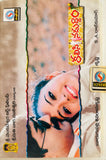 Kalisi Naduddam