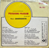 Prananiki Pranam - 12 Inch LP