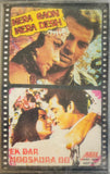 Mera Gaon Mera Desh / Ek Bar Mooskura Do - Sealed
