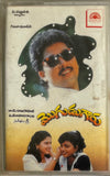 Mogudugaru