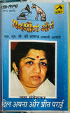 Anmol Geet Series - Set Of 5 Cassettes