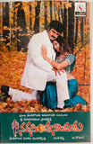 Narasimha Naidu