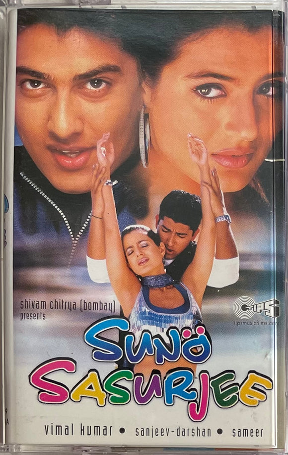 Suno Sasurjee